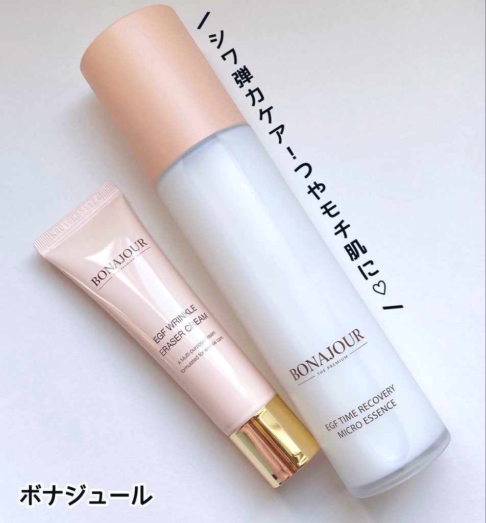 イージーエフタイムリカバリーマイクロエッセンス/Bonajour/美容液を使ったクチコミ(1枚目)