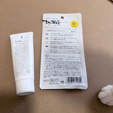 by365 パウダリーUVクリーム トーンアップ/ナリスアップ/日焼け止め・UVケアを使ったクチコミ(2枚目)