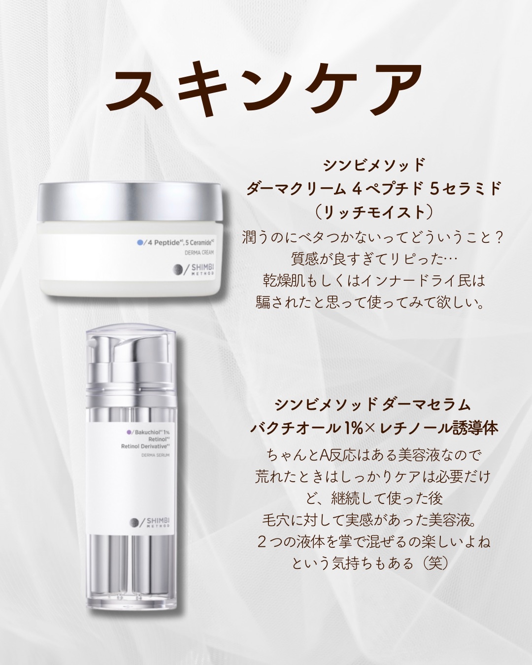 アルティム8∞ スブリム ビューティ クレンジング オイルｎ/shu uemura/オイルクレンジングを使ったクチコミ（3枚目）