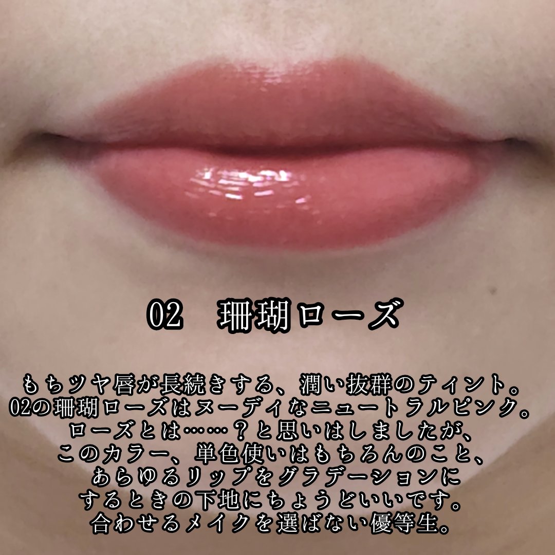 ニュアンスラップティント/Fujiko/リップティントを使ったクチコミ（2枚目）