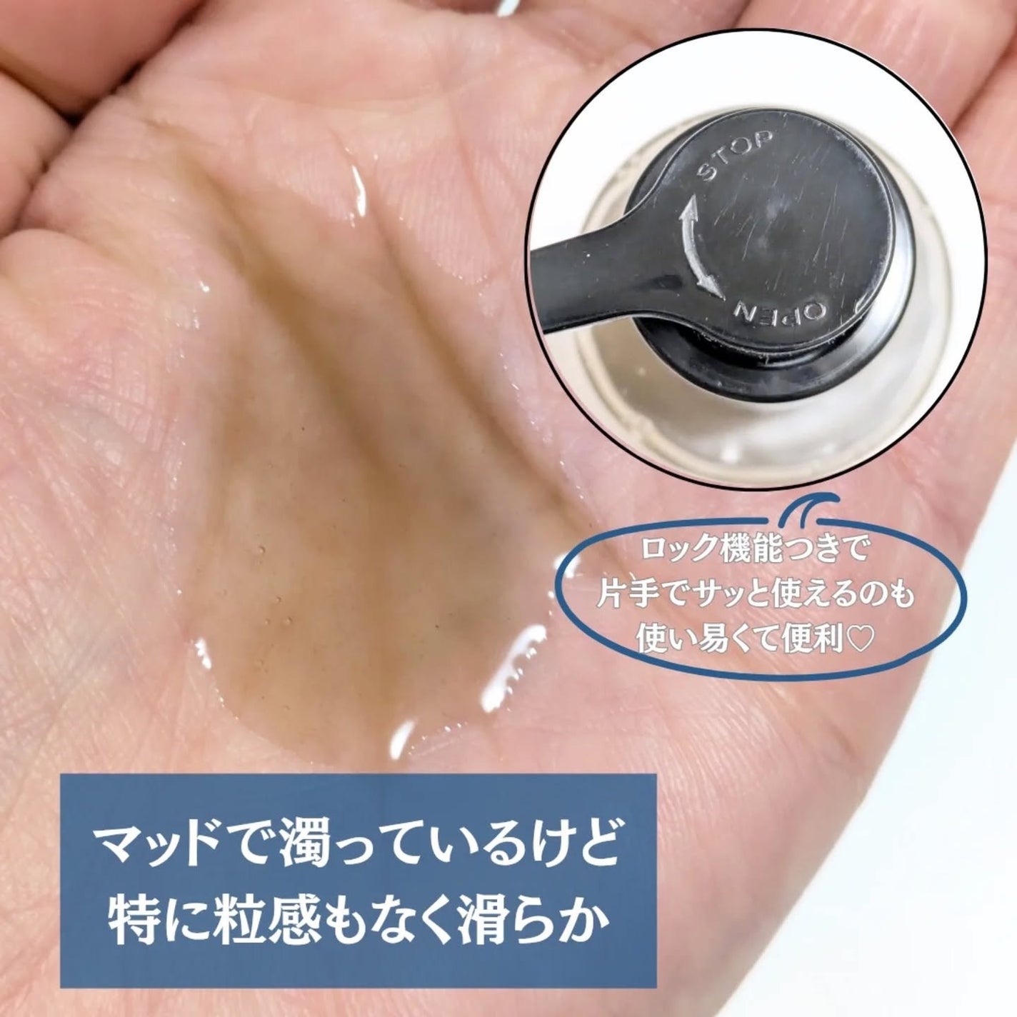 ディープメルティングマッドポアクレンジングオイル/BRMUD/オイルクレンジングを使ったクチコミ(3枚目)