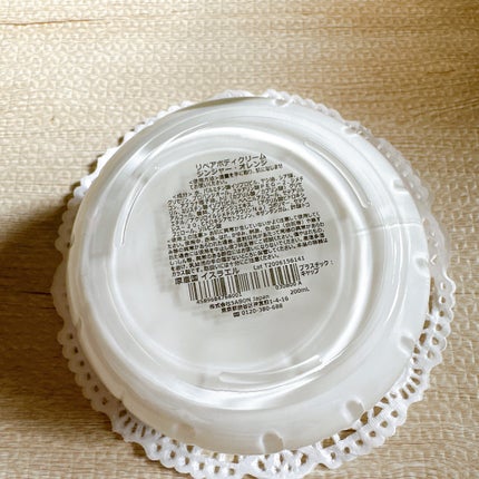 リペアボディクリーム/SABON/ボディクリームを使ったクチコミ(4枚目)