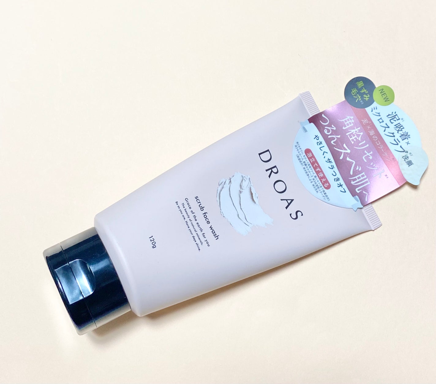 クレイマイルドスクラブウォッシュ/DROAS/スクラブ・ゴマージュを使ったクチコミ(1枚目)