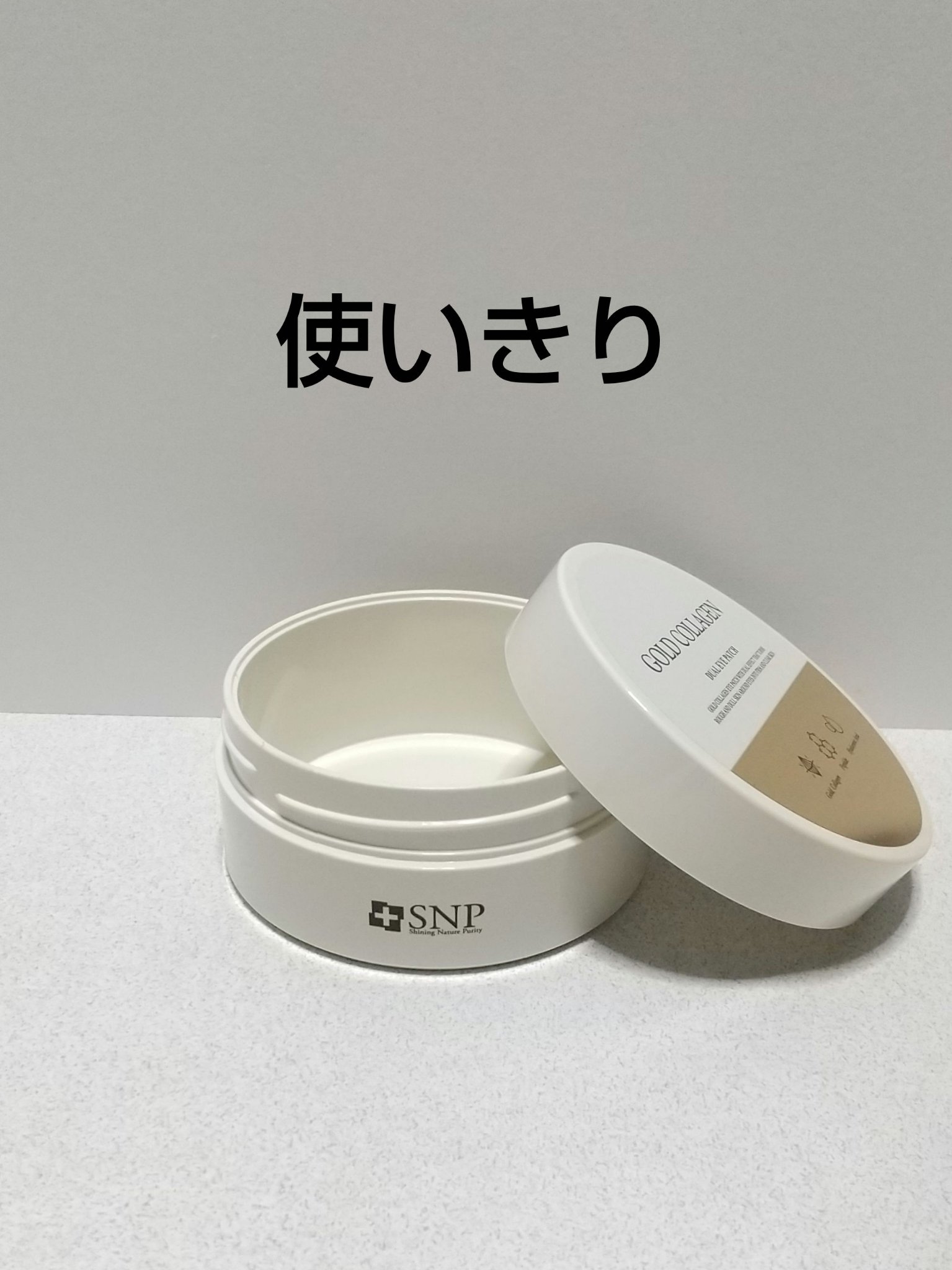 GOLD COLLAGEN DUAL EYE PATCH/SNP/アイケア・アイクリームを使ったクチコミ（1枚目）