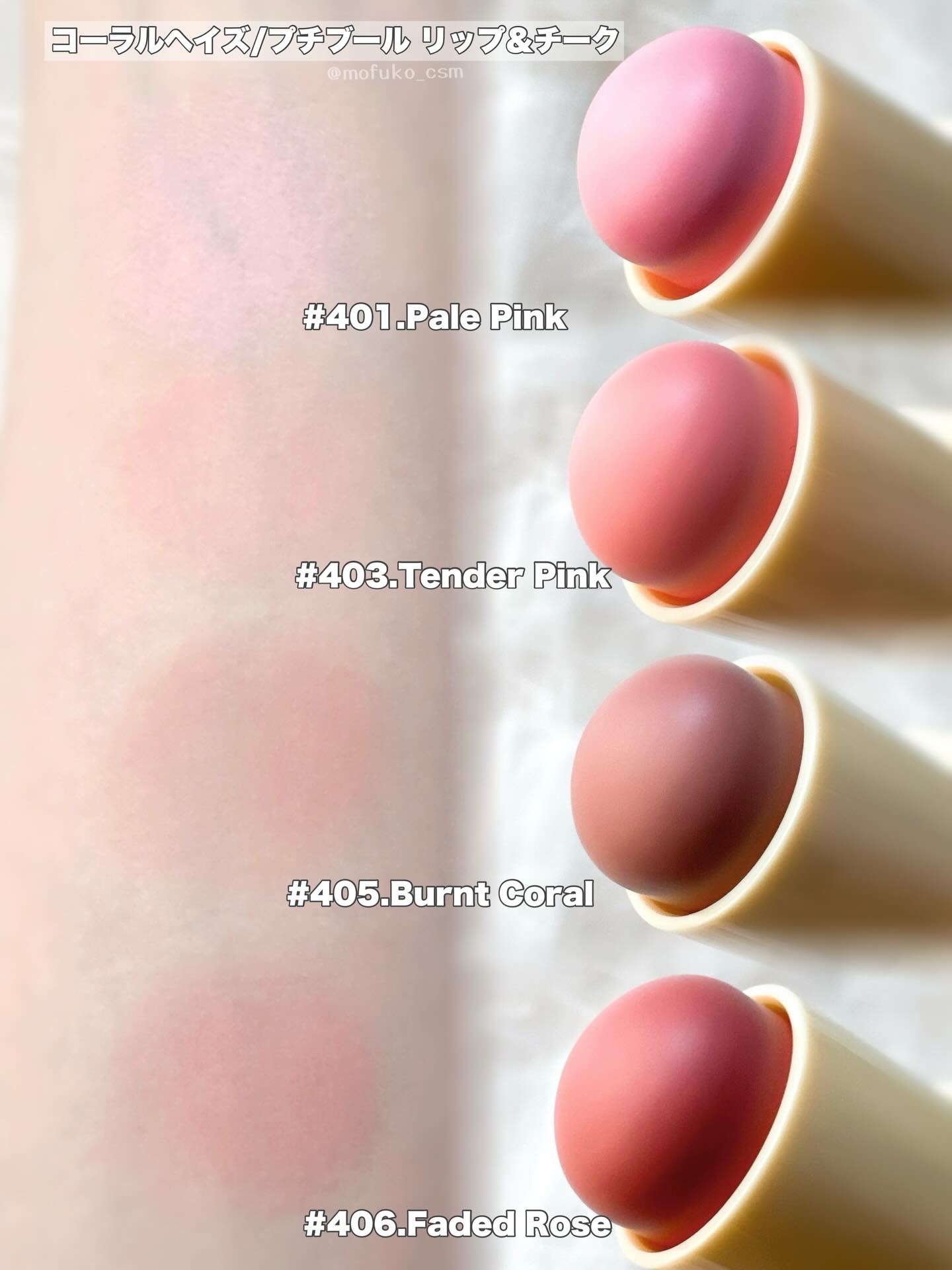 プチブール リップ＆チーク/Coralhaze/口紅を使ったクチコミ（2枚目）