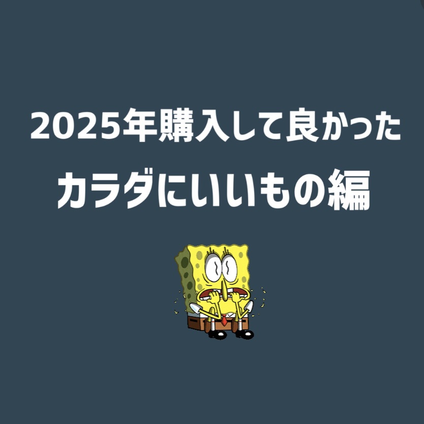 DAYLILY Annin Beau-Tea 台湾甜杏仁茶のクチコミ「DAYLILY▸▸
TAIWAN TEA PROTEIN 鉄観音茶/四季春茶
Annin Be.....」（1枚目）