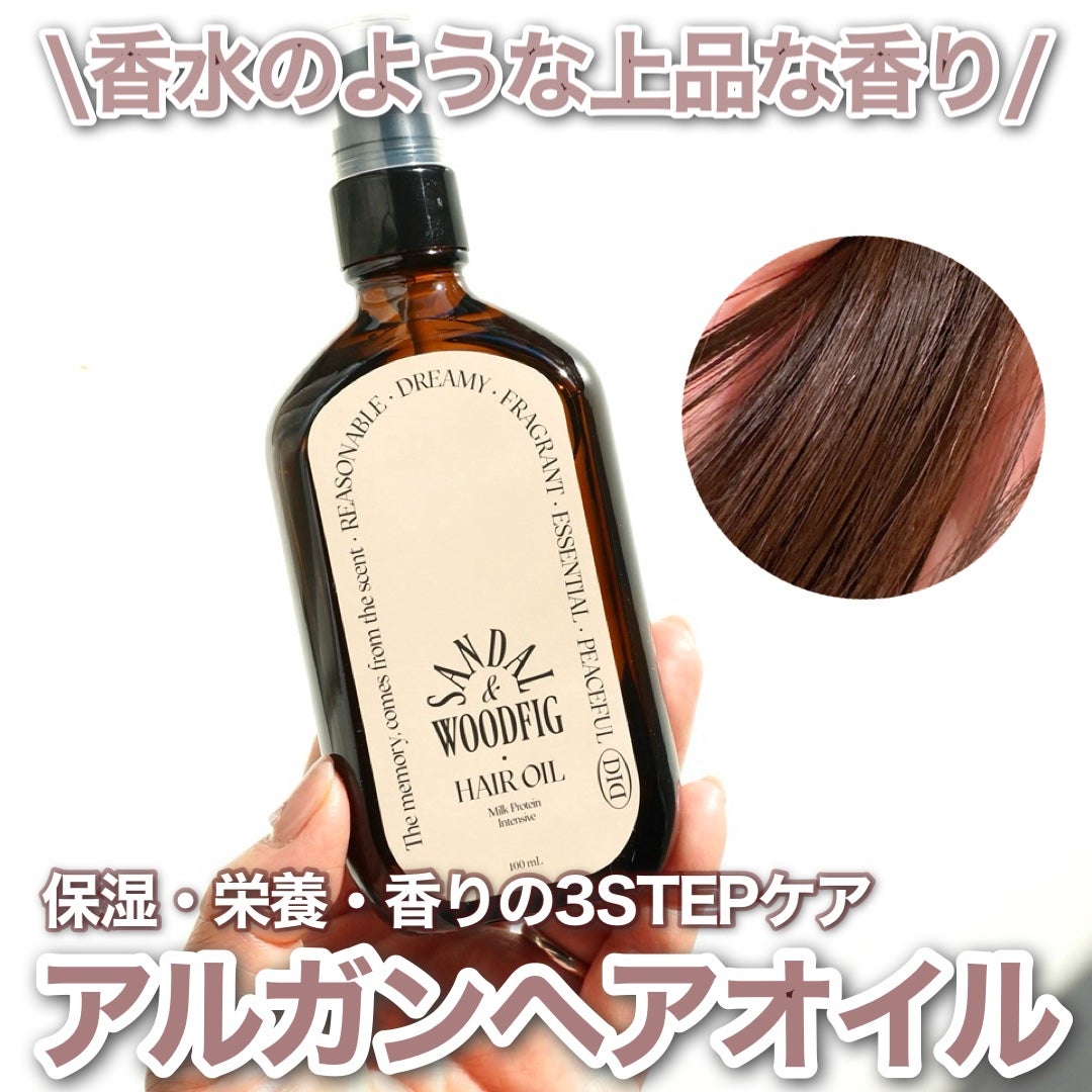ミルクプロテインインテンシブヘアオイル/odiD/ヘアオイルを使ったクチコミ(1枚目)