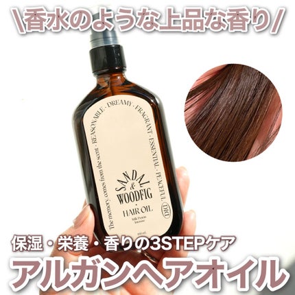 ミルクプロテインインテンシブヘアオイル/odiD/ヘアオイルを使ったクチコミ(1枚目)