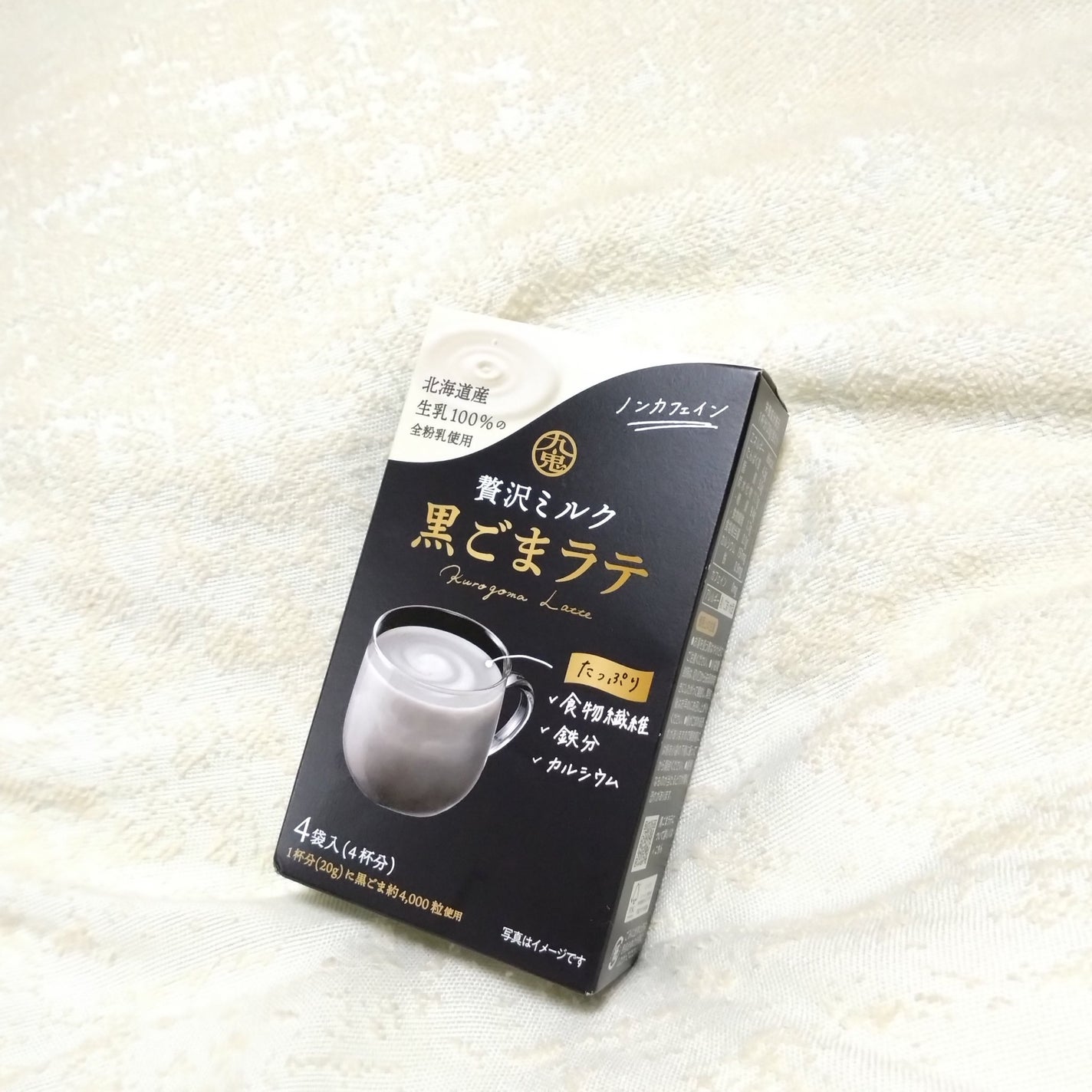 MINMIN on LIPS 「ESSEファンパーティ2025に参加し、九鬼産業様の「九鬼黒ご..」(5枚目)