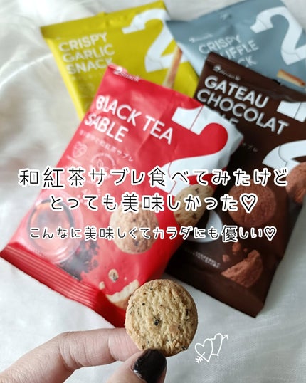 2Gummy LIPOSOME VC/2foods/美容サプリメントを使ったクチコミ(4枚目)