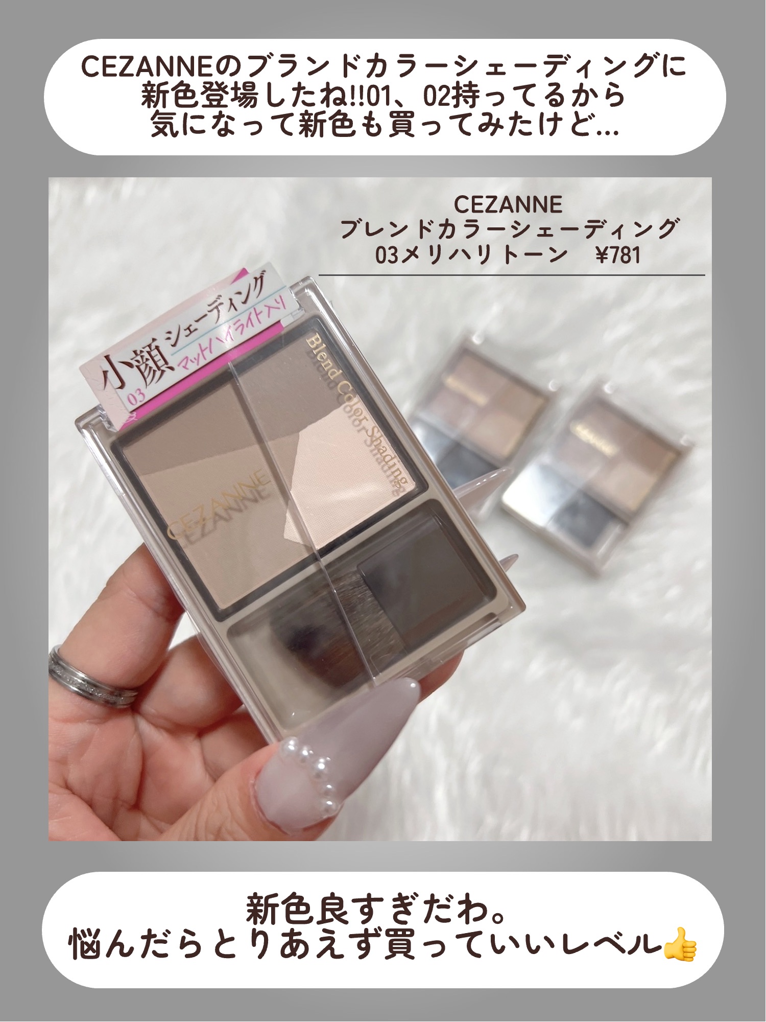 JUDYDOLL メリハリマスターパレット/JUDYDOLL/パウダーハイライトを使ったクチコミ（2枚目）