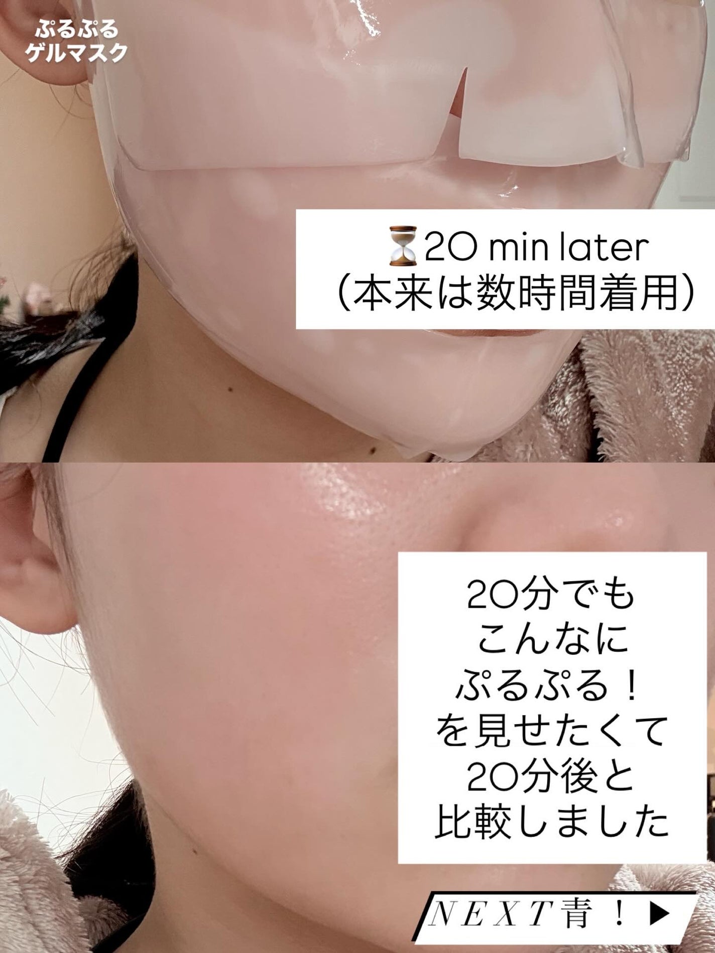 super power mask/AROCELL/シートマスク・パックを使ったクチコミ(5枚目)