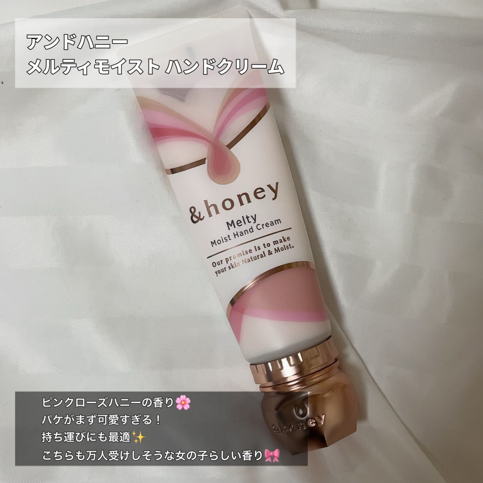 ジルスチュアート ホワイトフローラル  ハンドクリーム (しっとり)/JILL STUART/ハンドクリームを使ったクチコミ（2枚目）