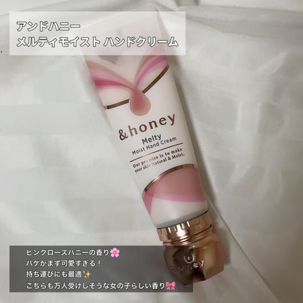 ジルスチュアート ホワイトフローラル ハンドクリーム (しっとり)/JILL STUART/ハンドクリームを使ったクチコミ(2枚目)