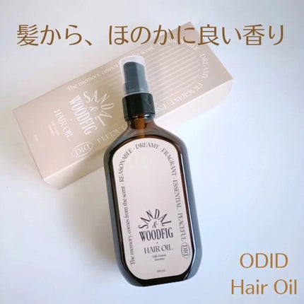 ミルクプロテインインテンシブヘアオイル/odiD/ヘアオイルを使ったクチコミ(1枚目)