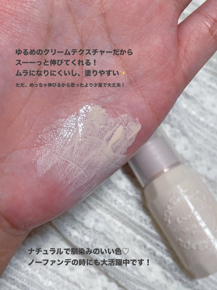 モイストプリズムプライマー/キャンメイク/化粧下地を使ったクチコミ(3枚目)