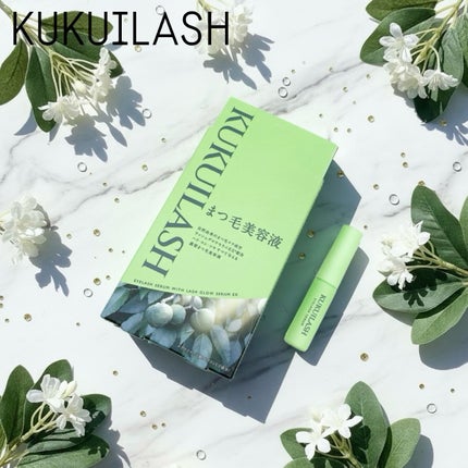 ククイラッシュ まつ毛美容液/KUKUILASH/まつげ美容液を使ったクチコミ(1枚目)