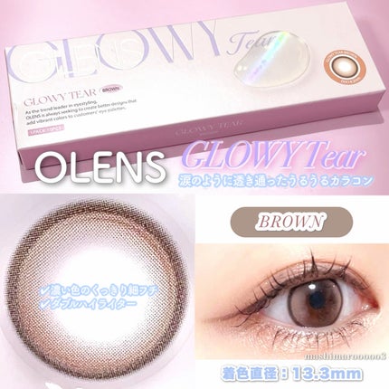 Double Tint 1day/OLENS/カラーコンタクトレンズを使ったクチコミ(2枚目)