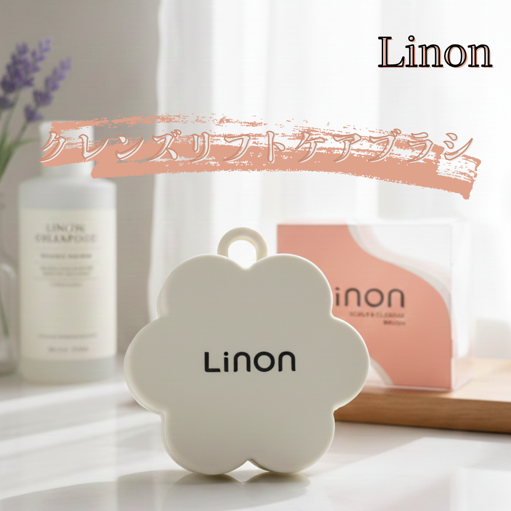 リノン スカルプクレンズブラシ/Linon/スカルプブラシを使ったクチコミ(1枚目)