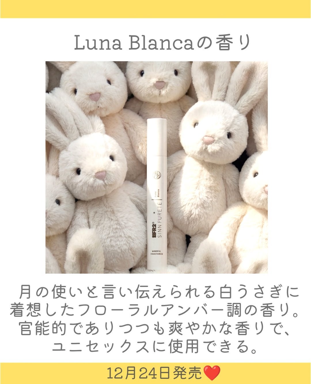 トゥーグッド シルキースムースオイル / Luna Blanca(白い月)/SINN PURETÉ/ヘアオイルを使ったクチコミ(3枚目)