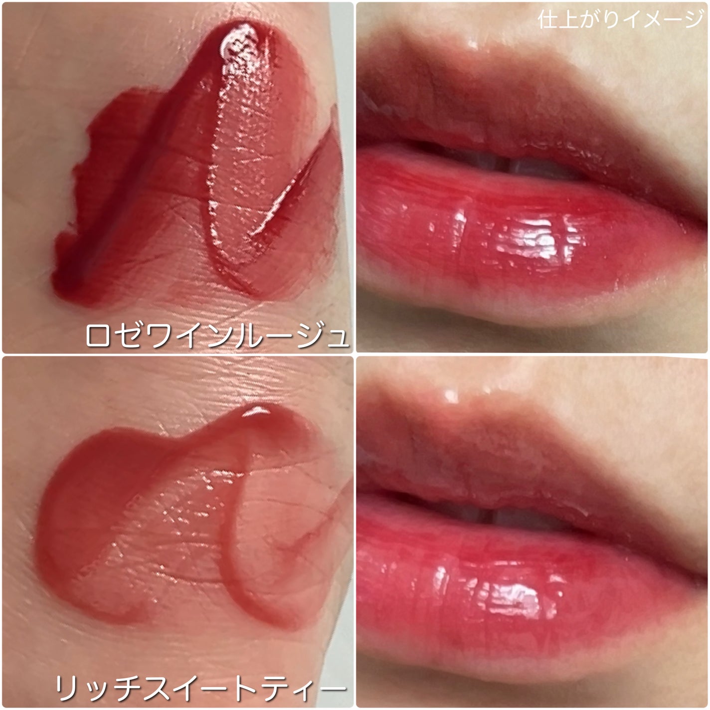 ダブルエッセンスリップティント/Mooekiss/リップティントを使ったクチコミ(5枚目)