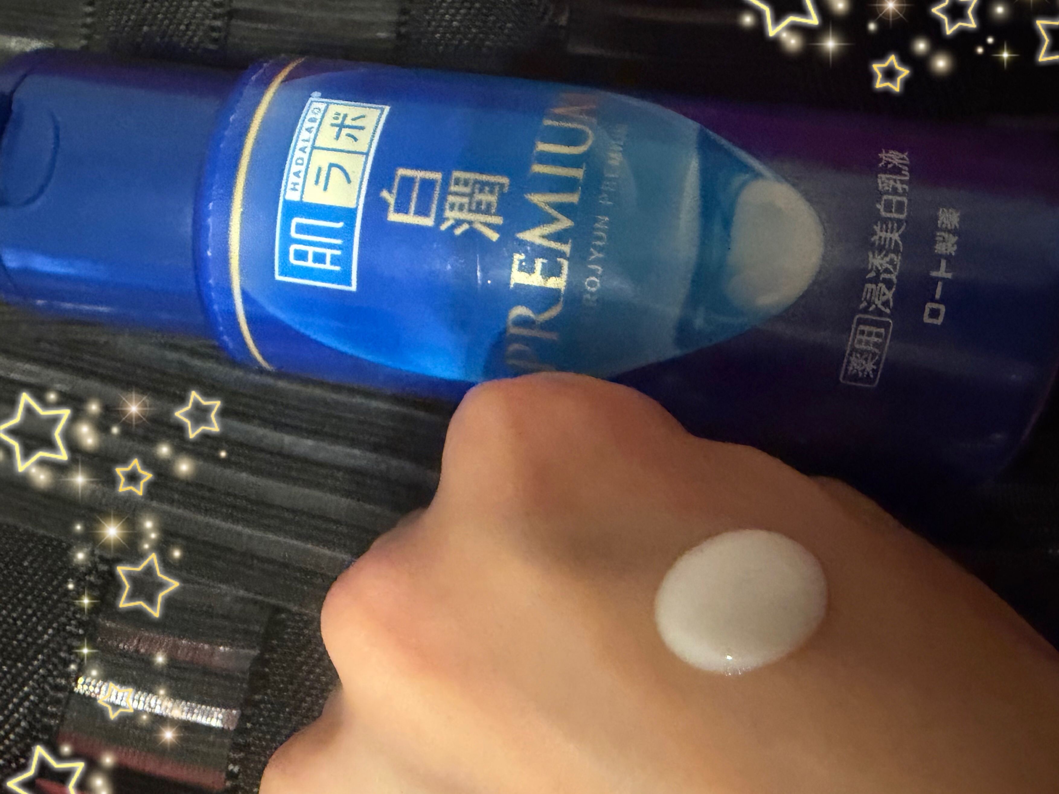 白潤プレミアム 薬用浸透美白乳液/肌ラボ/乳液を使ったクチコミ（1枚目）