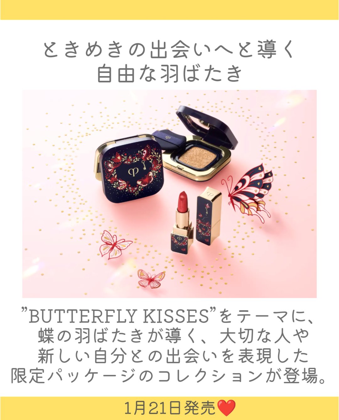 タンクッションエクラ ルミヌ/クレ・ド・ポー ボーテ/クッションファンデーションを使ったクチコミ（2枚目）