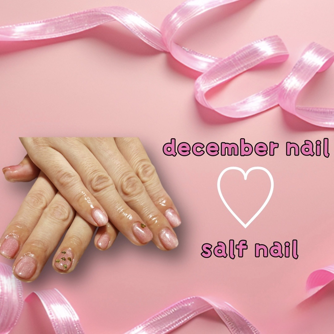 ジェルネイル/セリア/ジェルネイルを使ったクチコミ（1枚目）