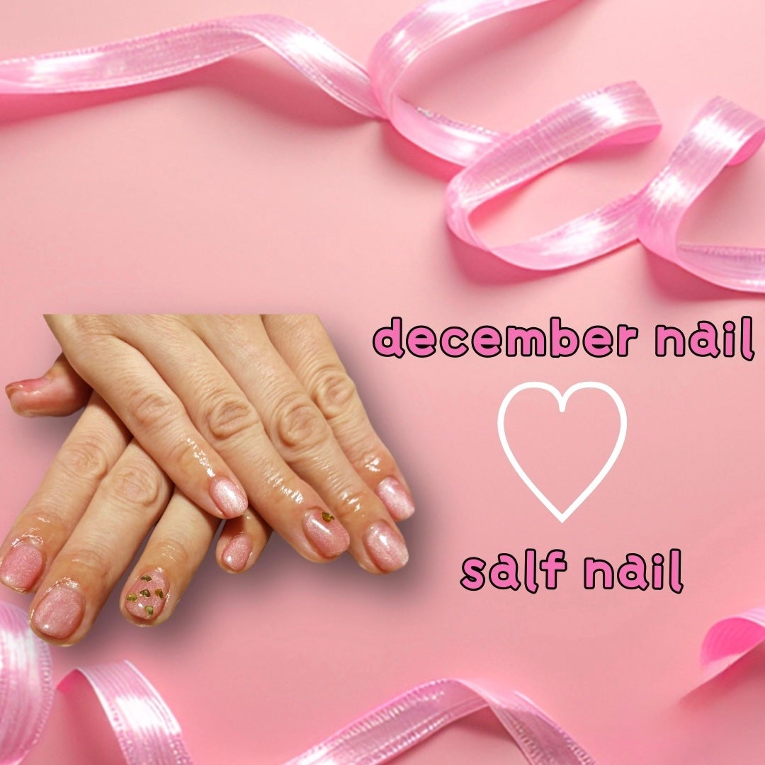 ジェルネイル/セリア/ジェルネイルを使ったクチコミ(1枚目)