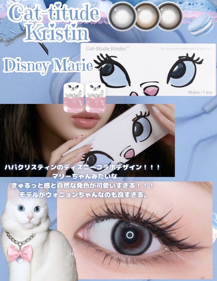 リプダム オートアイクリーム/Dr.Twenty Project/アイケア・アイクリームを使ったクチコミ(2枚目)