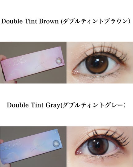 Double Tint 1day/OLENS/カラーコンタクトレンズを使ったクチコミ(3枚目)