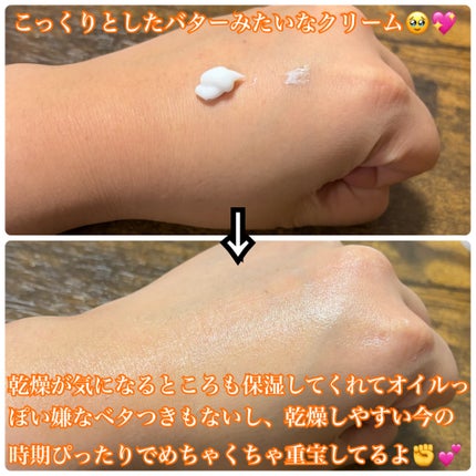 CCPローション/ibodle/化粧水を使ったクチコミ(3枚目)