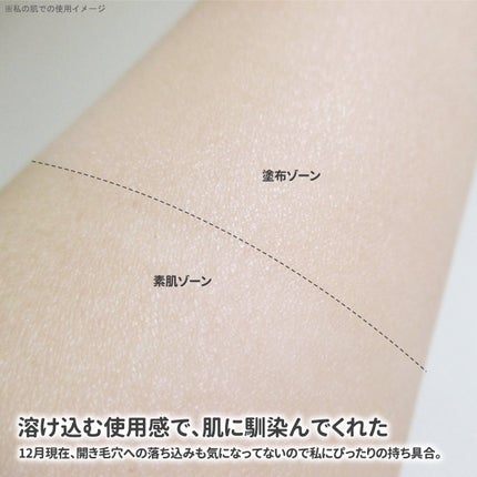 エッセンシャル スキン ヌーダー クッション/JUNG SAEM MOOL/クッションファンデーションを使ったクチコミ(9枚目)