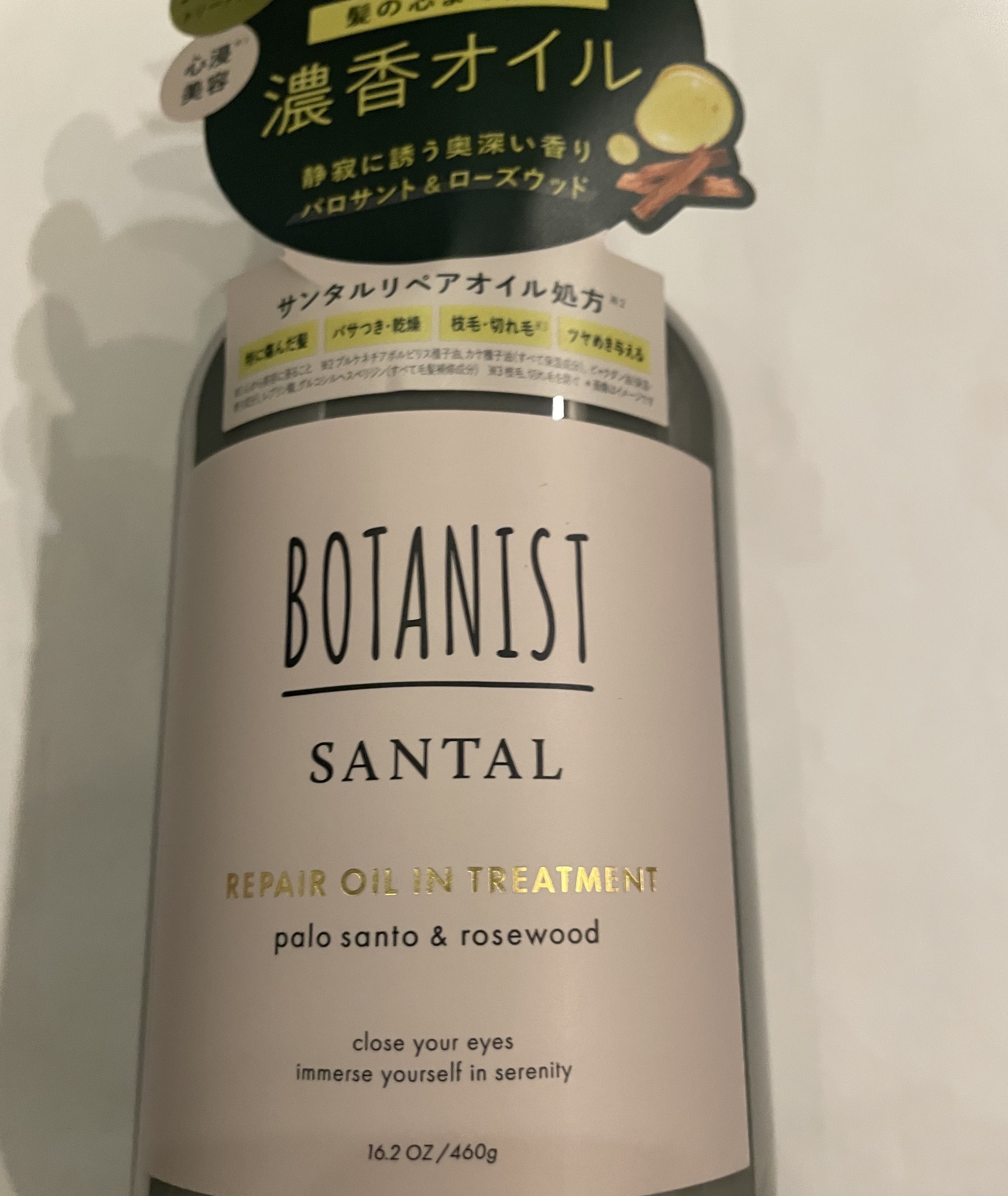 ボタニスト サンタル リペアオイルインシャンプー/トリートメント/BOTANIST/市販シャンプーを使ったクチコミ（2枚目）