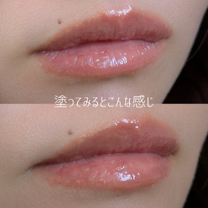 インク グラスティング リップ グロス/PERIPERA/リップグロスを使ったクチコミ(4枚目)