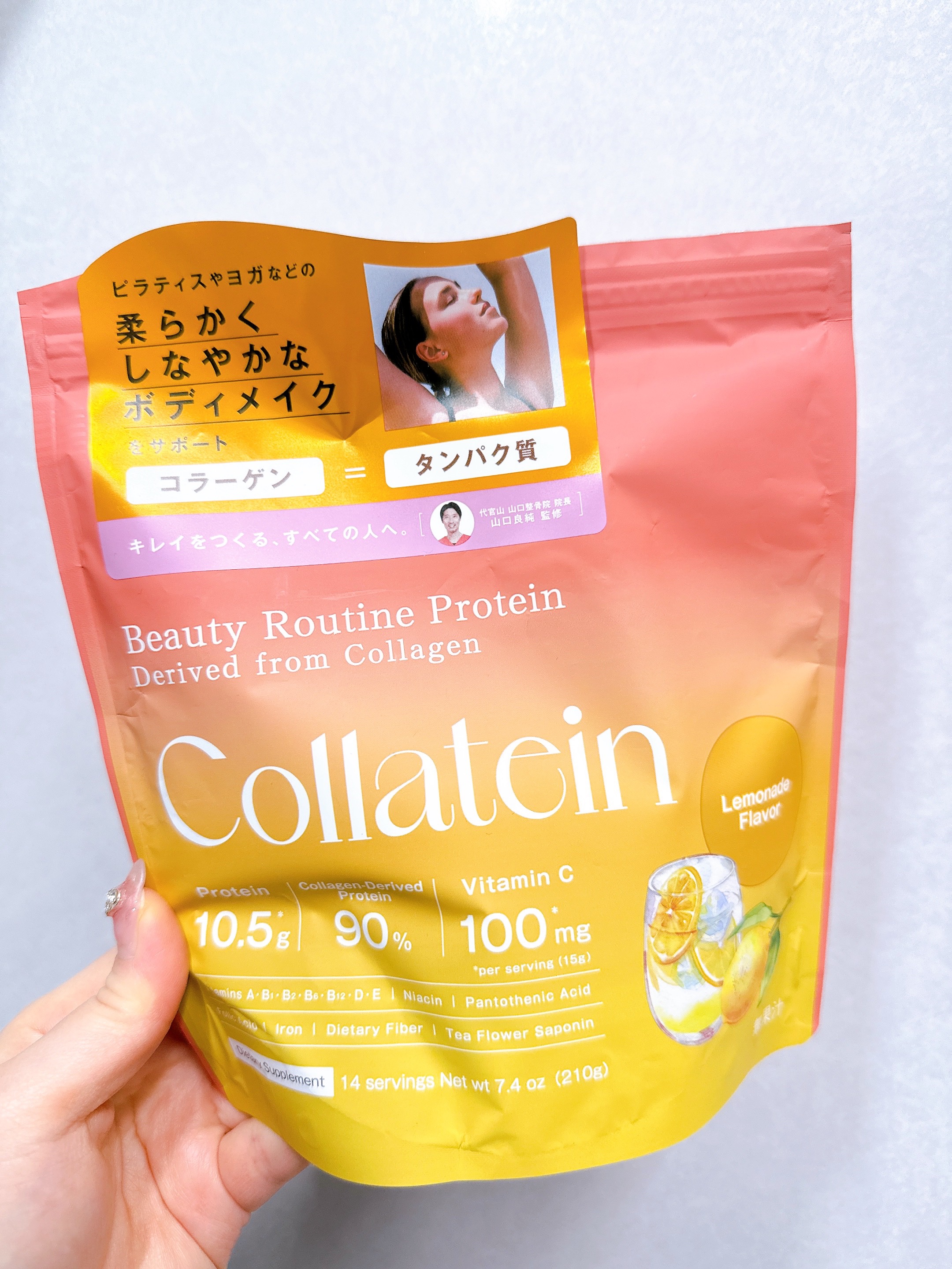 コラテイン コラーゲンプロテイン レモネード味/Collatein/その他プロテインを使ったクチコミ（1枚目）