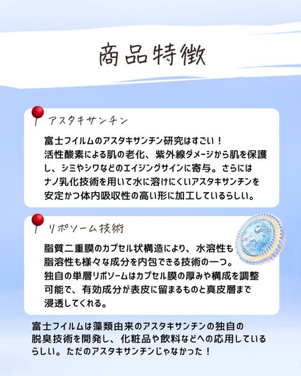 とまと村長@化粧品研究者 on LIPS 「アイクリームは若いうちからやった方がお得だけど、右も左も分から..」(5枚目)