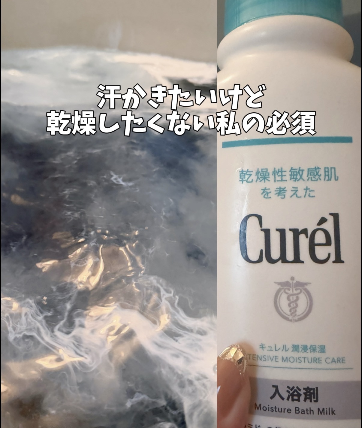 汗かきエステ気分 リラックスナイト/マックス/無機塩系入浴剤を使ったクチコミ（3枚目）