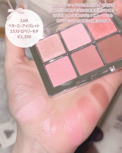 アートクラス フロッタージュペンシル/too cool for school/スティックアイシャドウを使ったクチコミ(3枚目)