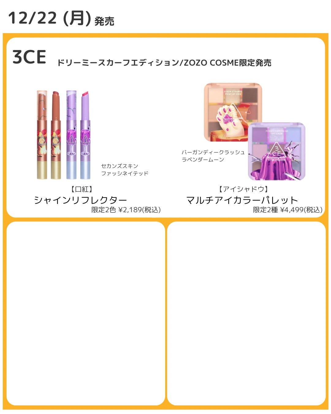 クリームチーク/キャンメイク/ジェル・クリームチークを使ったクチコミ(2枚目)