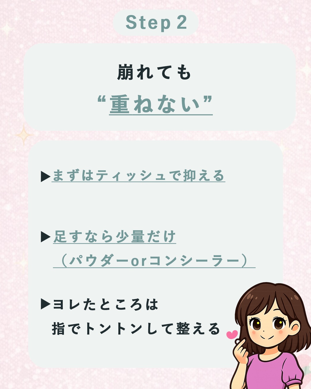 ノーセバム　ミネラルパウダー　N/innisfree/ルースパウダーを使ったクチコミ（3枚目）