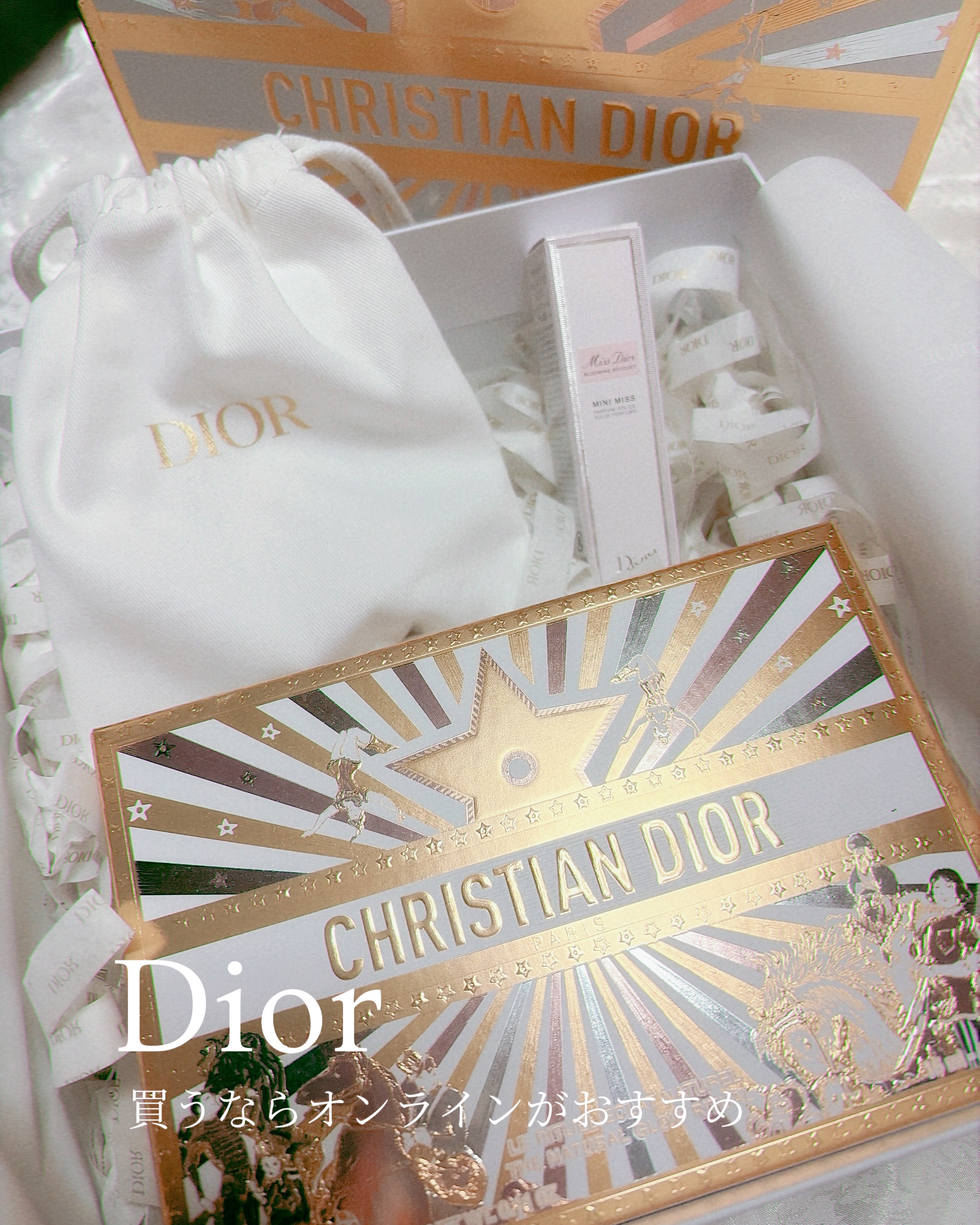 ＼ちょっとしたお話...☺︎／


Diorはオンラインで
14,850円以上購入すると

2つ試供品を選べてしかも
Diorのロゴ入り巾着付きで
お届けしてくれるので

個人的に
購入はオンラインがおすすめ☻🤍

今回は
ミスディオール