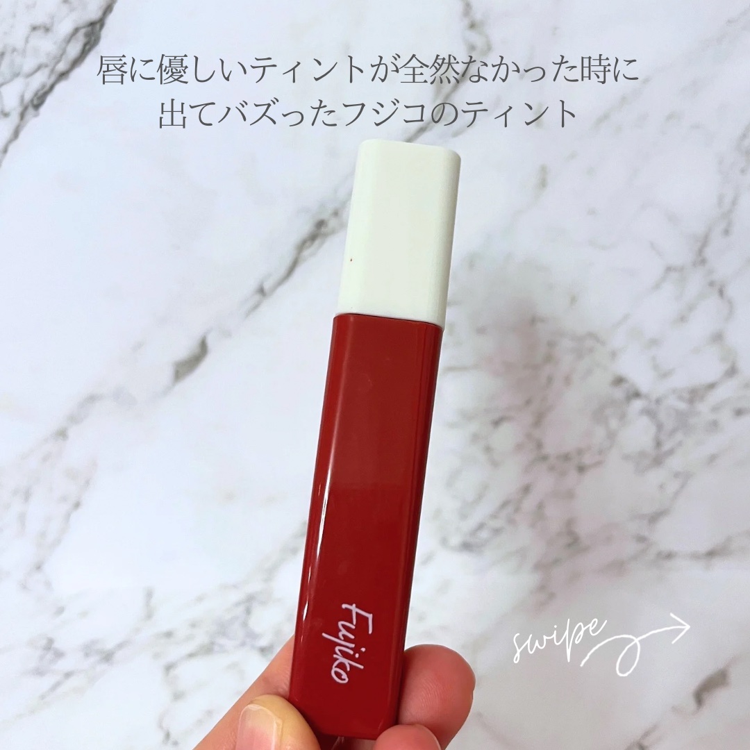 プランピーリップ/Fujiko/リップグロスを使ったクチコミ（2枚目）