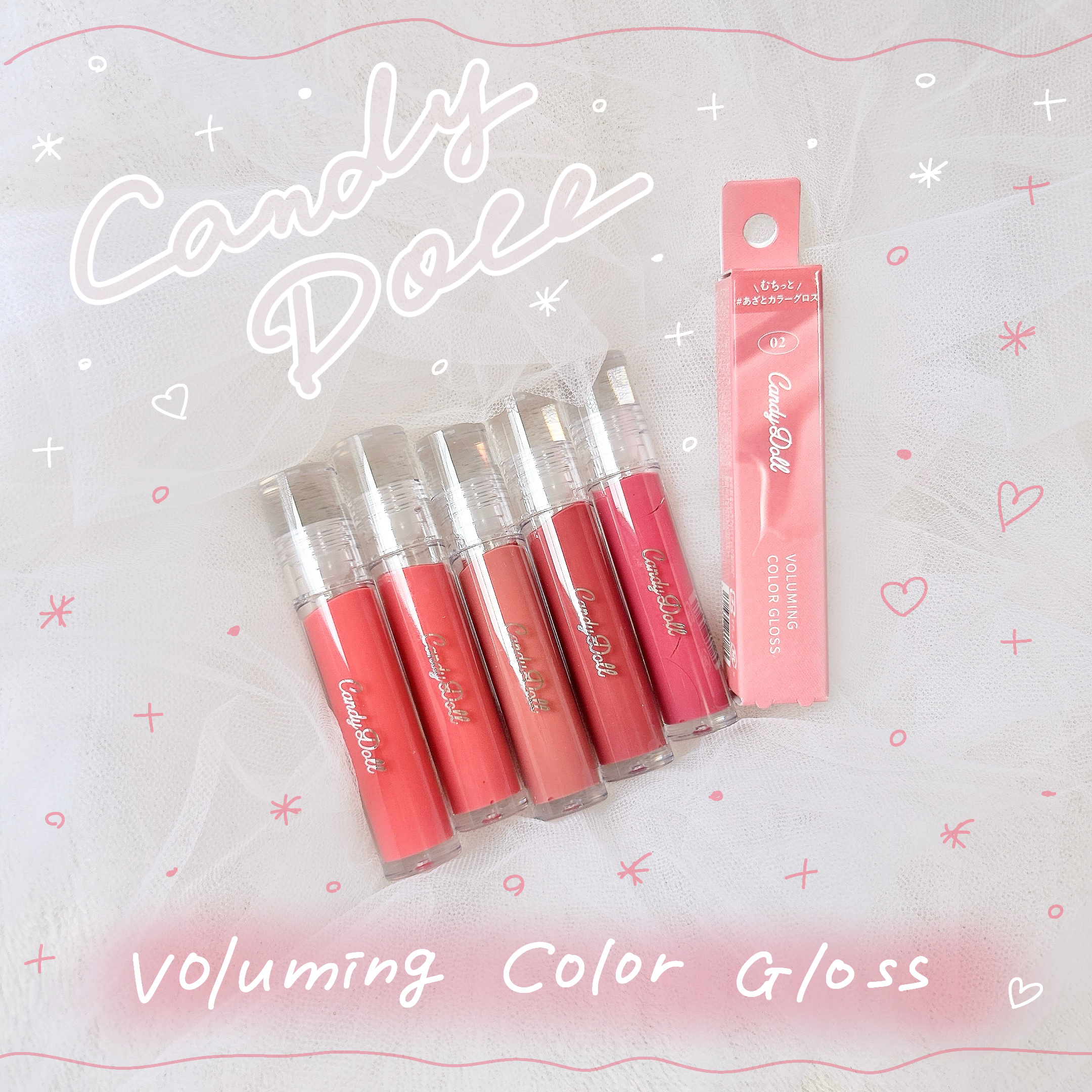 ボリューミングカラーグロス/CandyDoll/リップグロスを使ったクチコミ（1枚目）