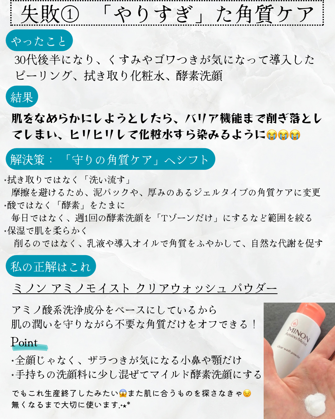 を使ったクチコミ（3枚目）