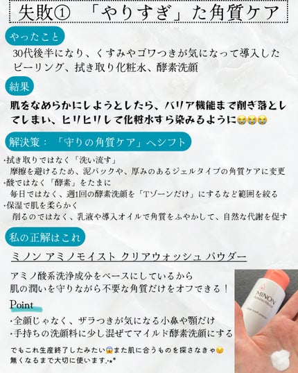 を使ったクチコミ(3枚目)