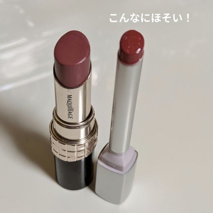 キス リップアロー グロウX/KiSS/口紅を使ったクチコミ(4枚目)