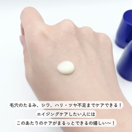 レチノールレチジェクションセラム/IOPE/美容液を使ったクチコミ(3枚目)