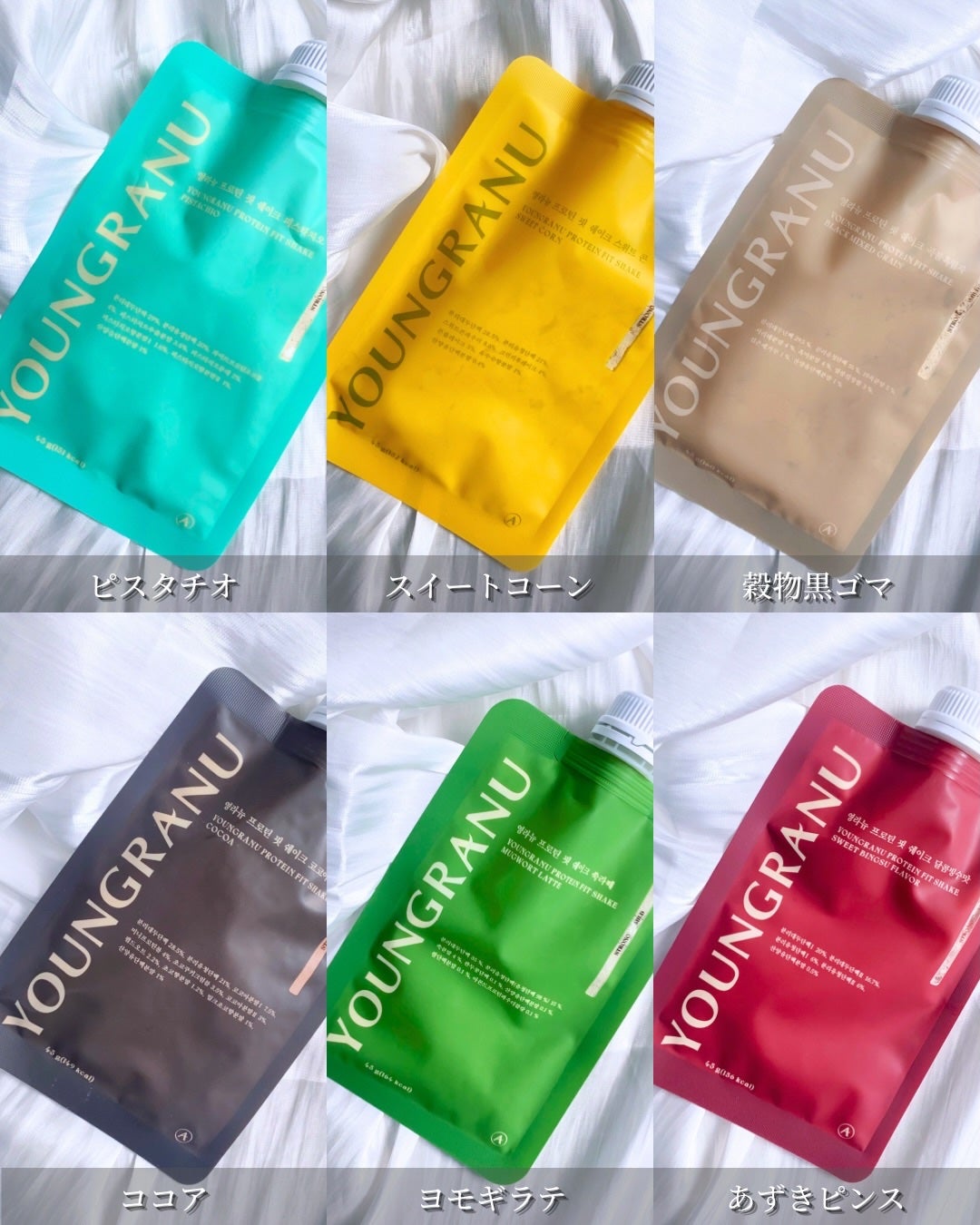 ヨンラニュープロテインフィットシェイク/ESTHER FORMULA/その他食品を使ったクチコミ(2枚目)