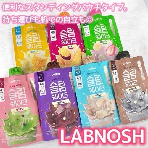 スリムシェイク/LABNOSH/その他食品を使ったクチコミ（2枚目）